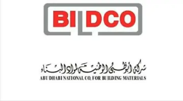 «بلدكو» تقر الاستحواذ على 50% من مجموعة AG وبناء مصنع